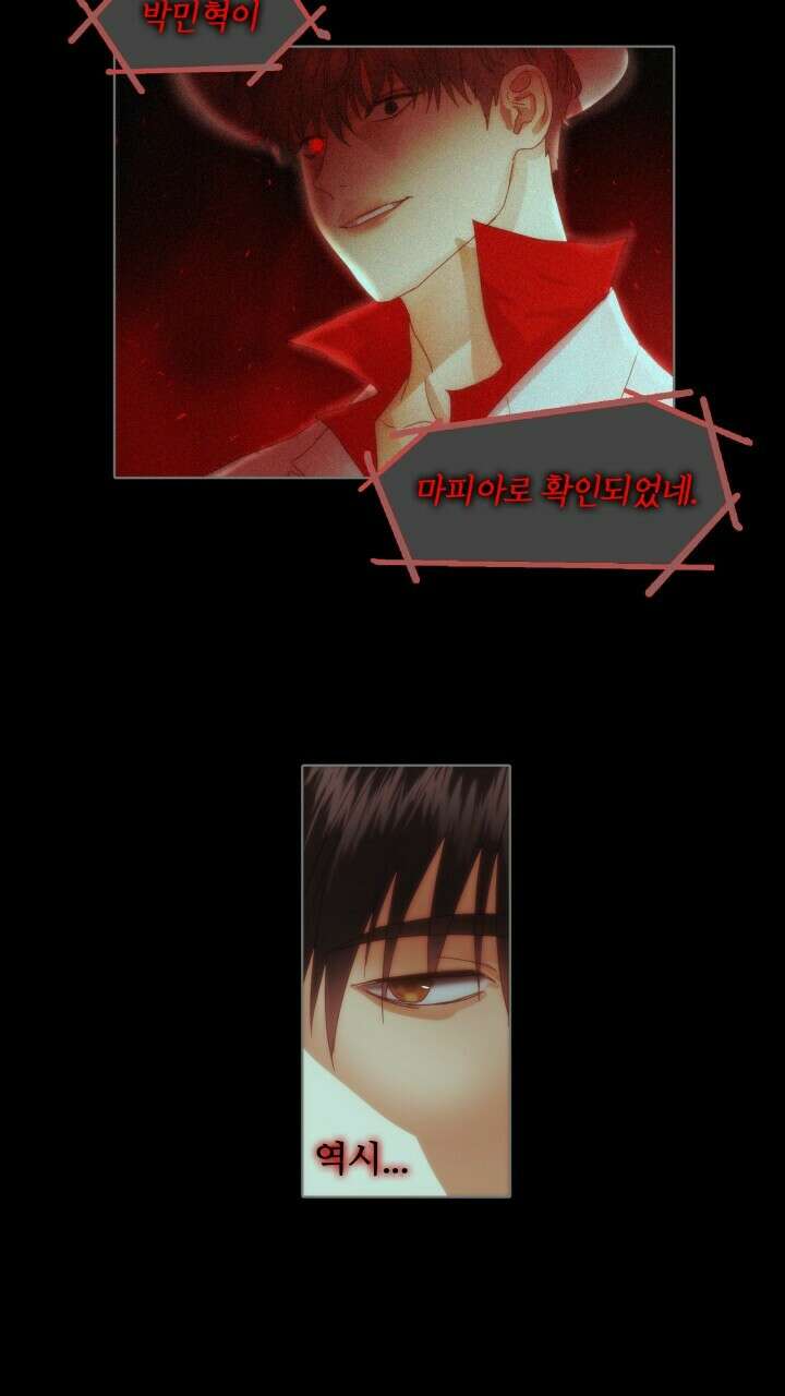 앤섬 세이브 월드! 9화 7