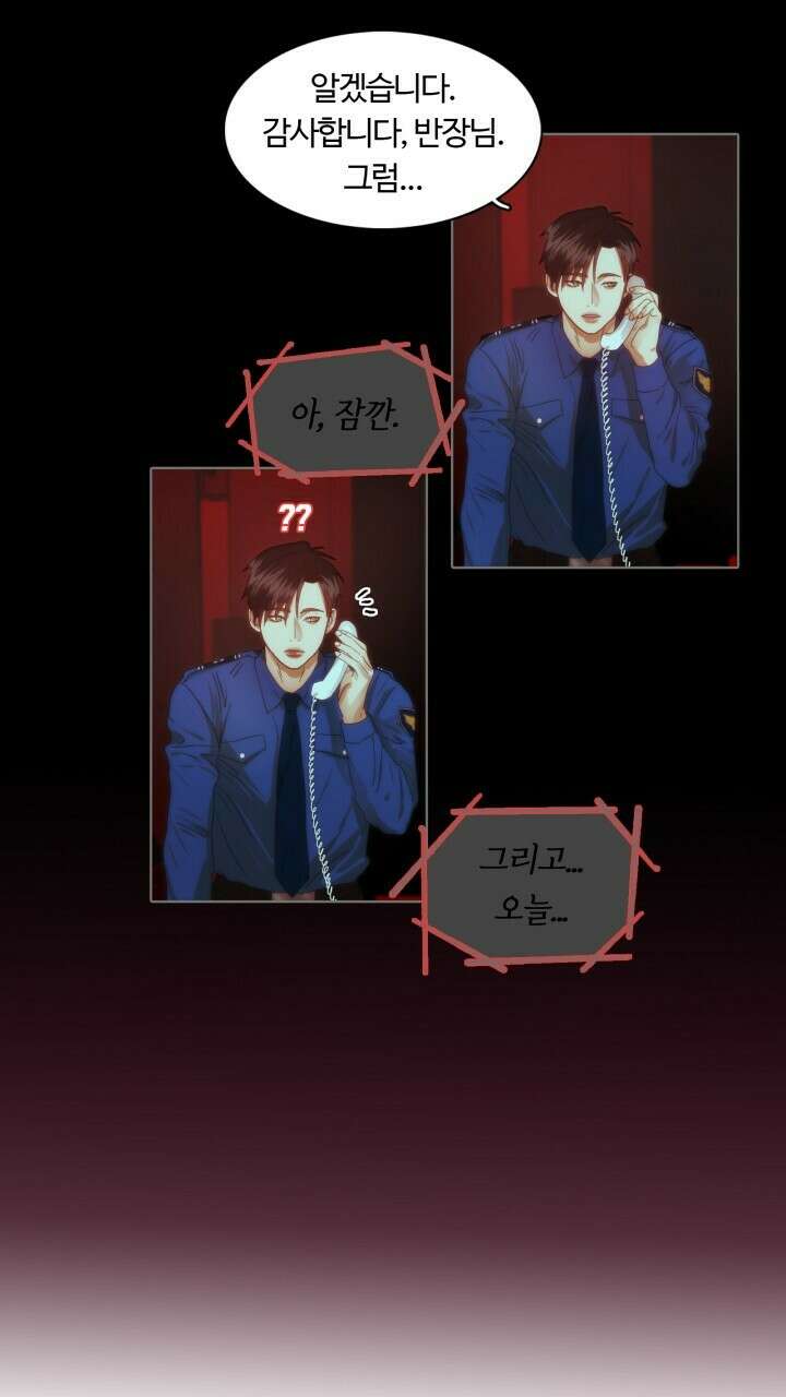 앤섬 세이브 월드! 9화 8