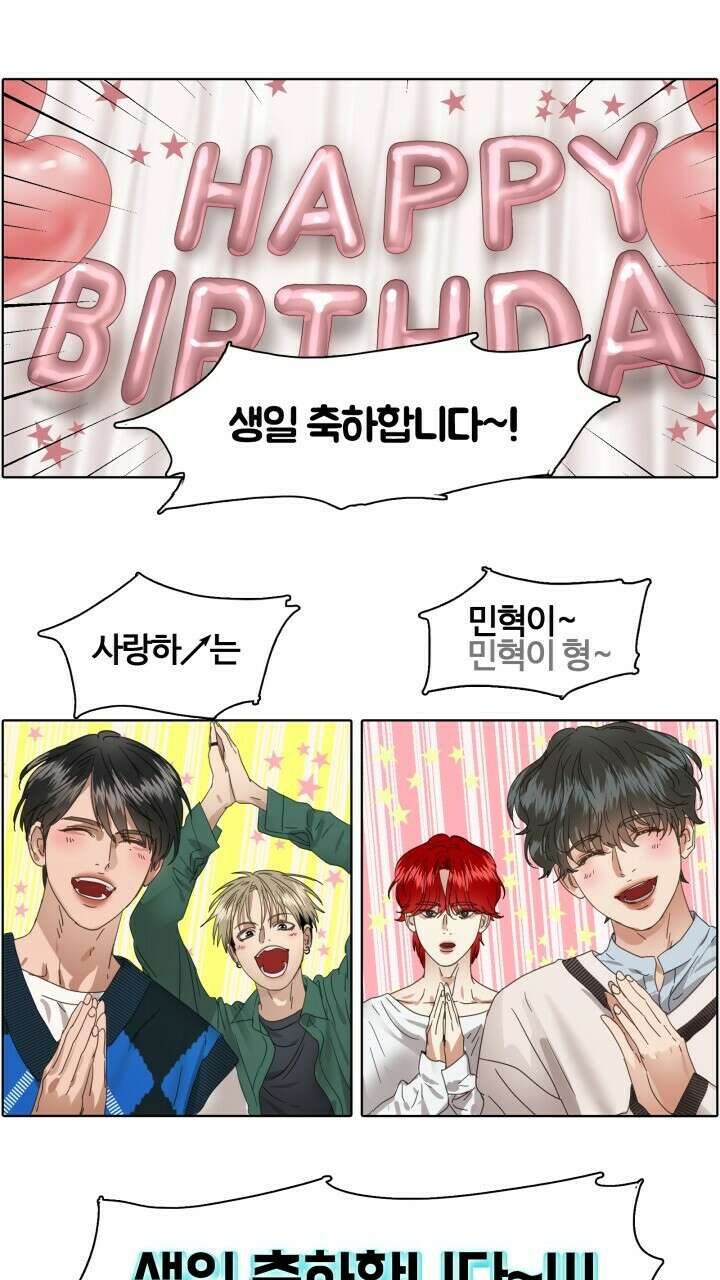 앤섬 세이브 월드! 9화 10