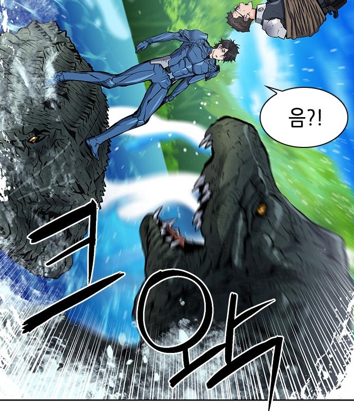 서울역 드루이드 98화 2