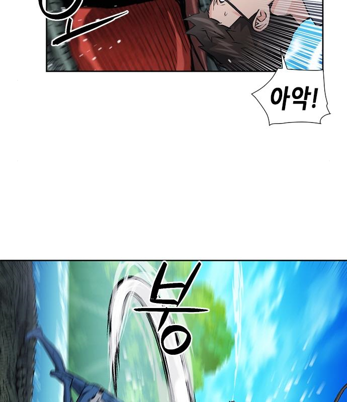 서울역 드루이드 98화 7