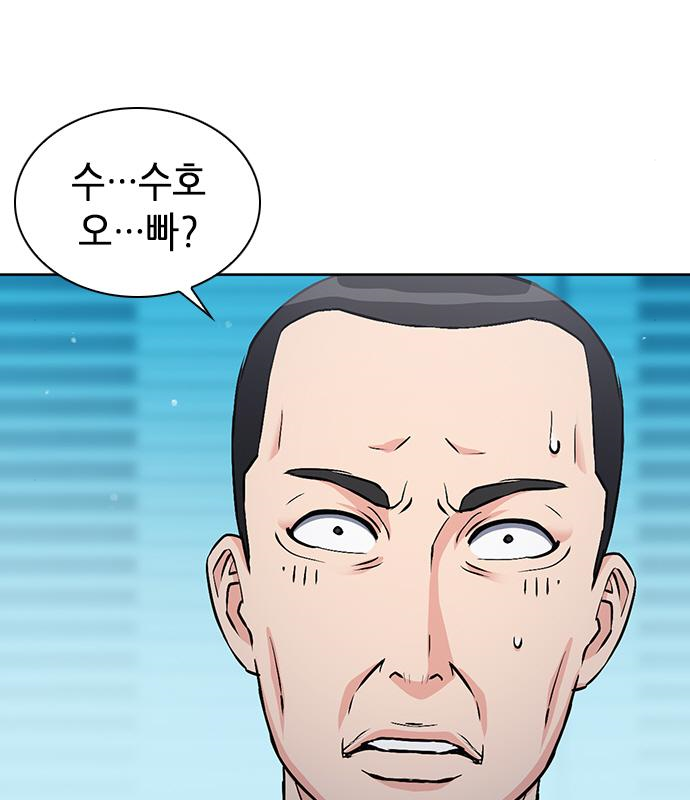 서울역 드루이드 98화 76