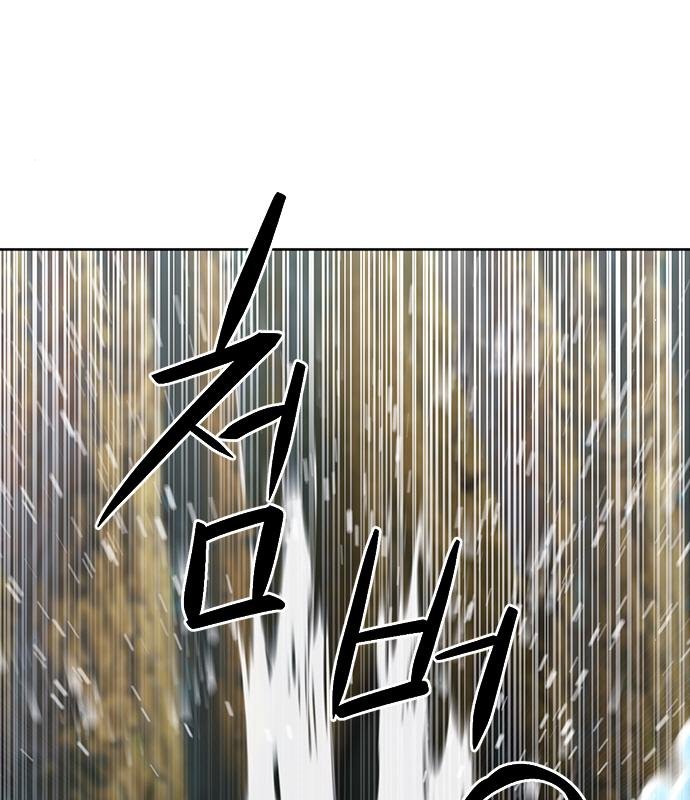 서울역 드루이드 98화 99