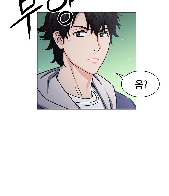 서울역 드루이드 98화 117
