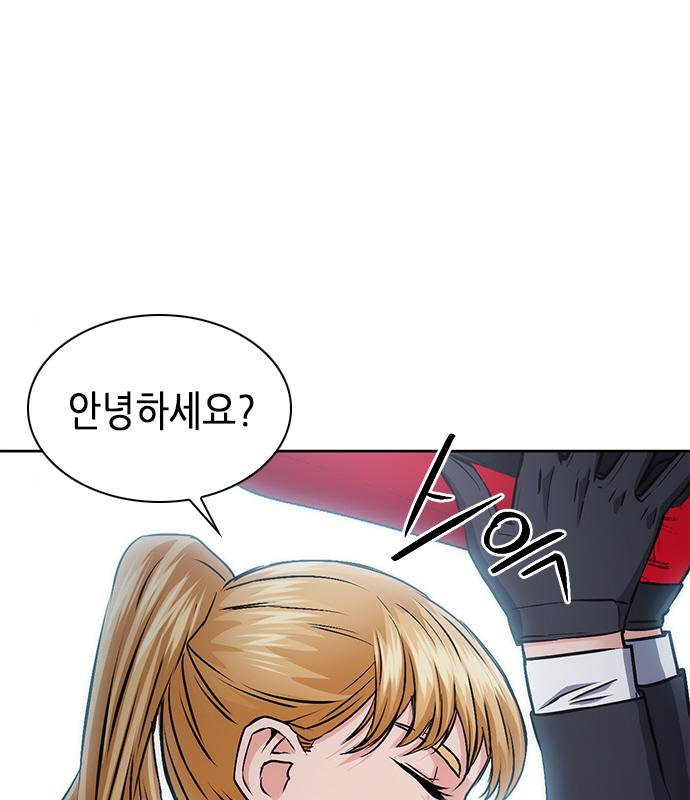 서울역 드루이드 98화 121