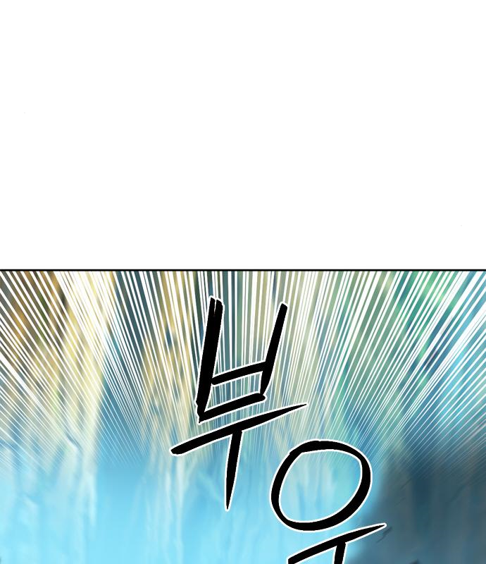 서울역 드루이드 98화 129