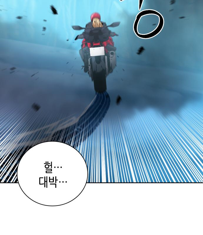 서울역 드루이드 98화 130