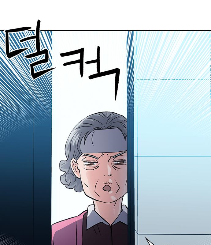 서울역 드루이드 98화 152