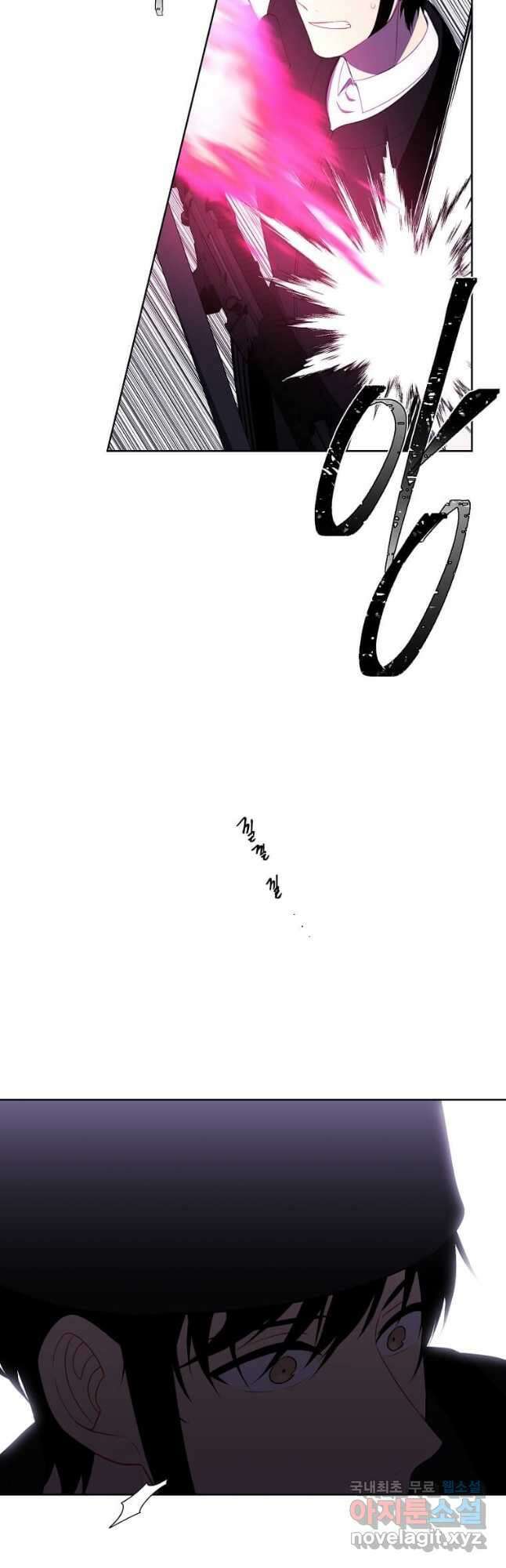 나 혼자 소설 속 망나니 133화 2