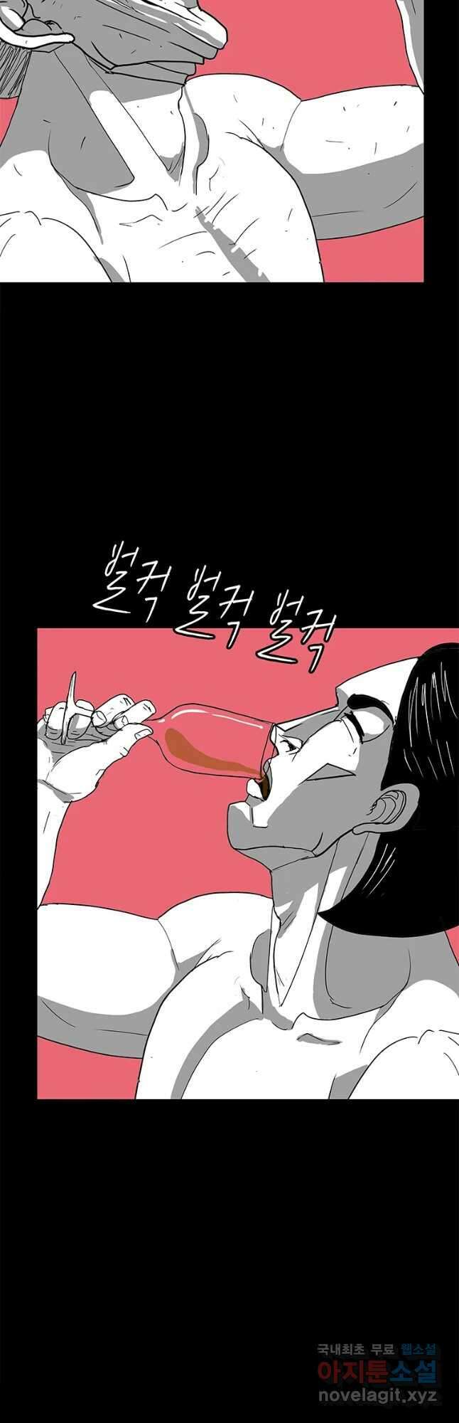 열 손가락 22화 28