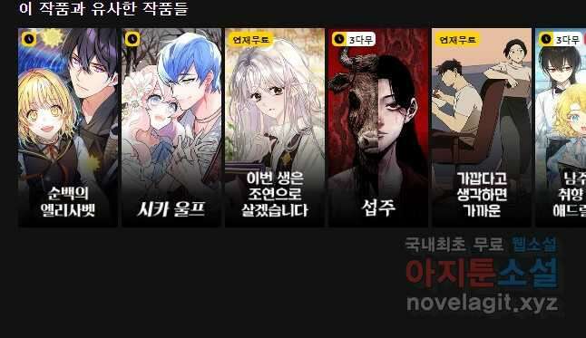 열 손가락 22화 44