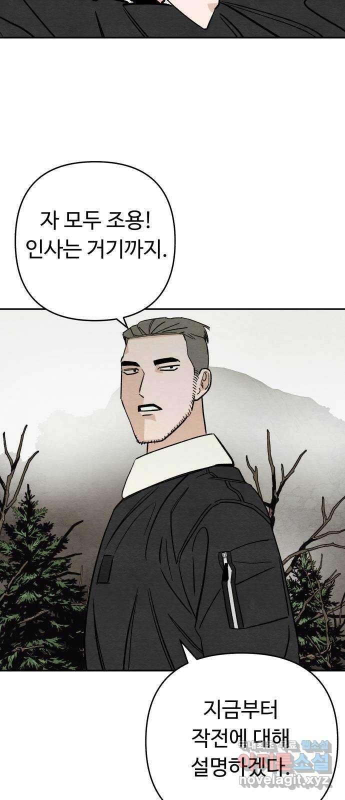 겨울특강 21화 26