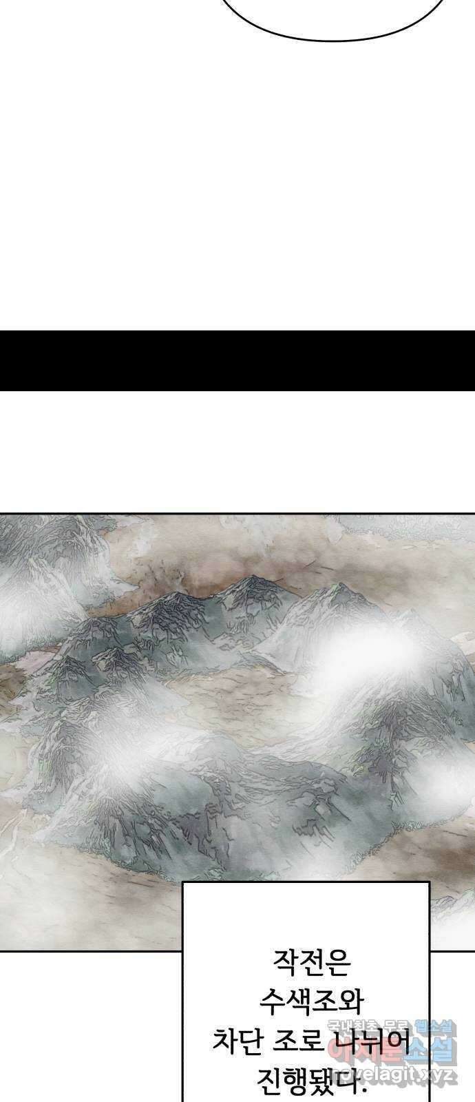 겨울특강 21화 27