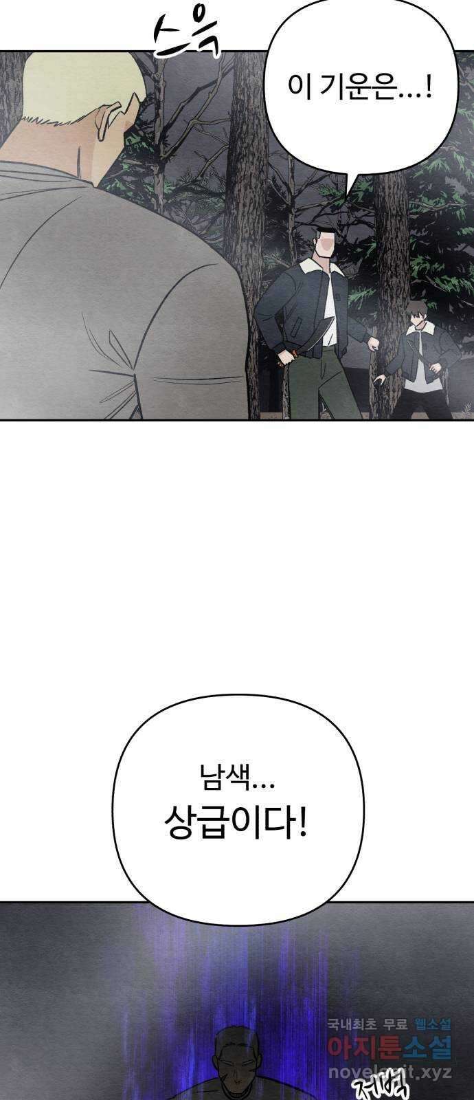 겨울특강 21화 42