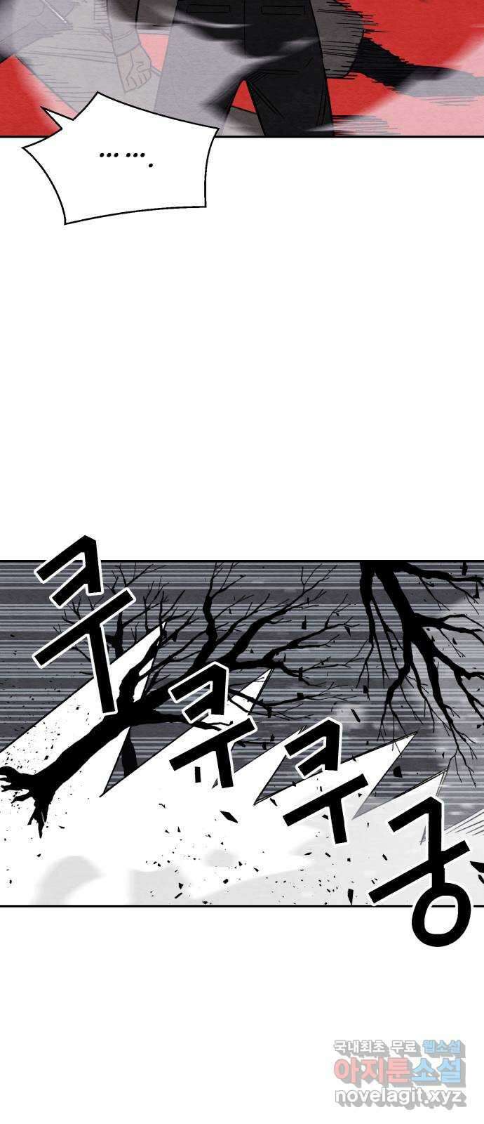 겨울특강 21화 50