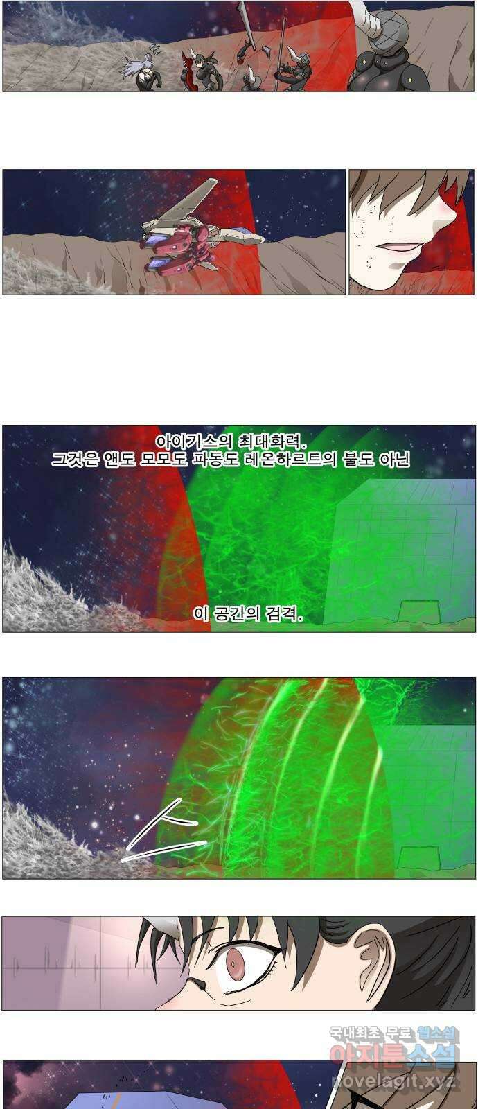 나이트런 문 2부 39화 4