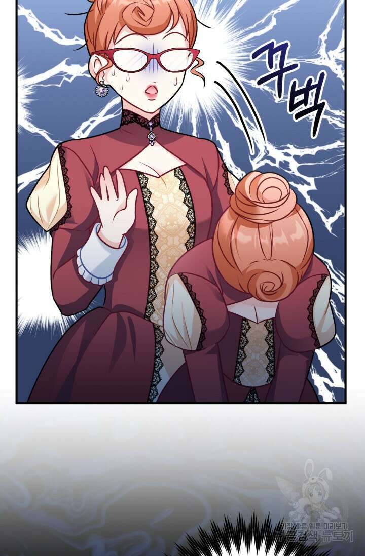 왜 이러세요, 시어머니? 3화 24