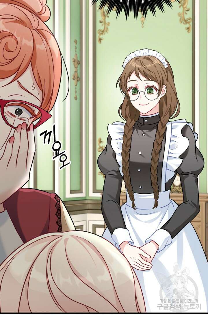 왜 이러세요, 시어머니? 3화 27
