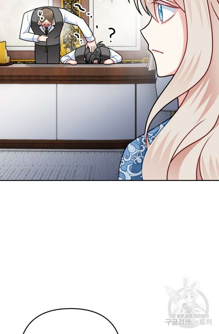 왜 이러세요, 시어머니? 10화 13