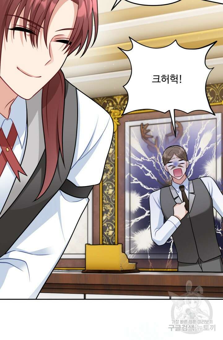 왜 이러세요, 시어머니? 10화 19