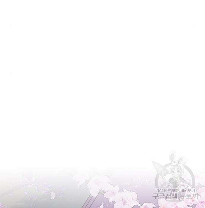여자를 사귀고 싶다 29화 23