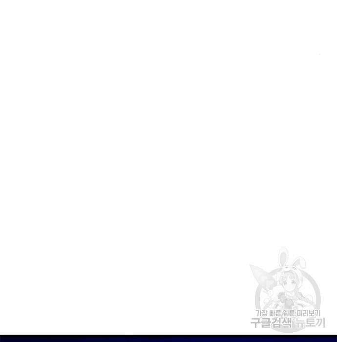 여자를 사귀고 싶다 29화 66
