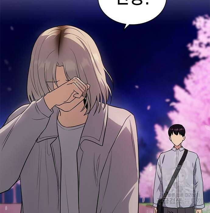 여자를 사귀고 싶다 29화 131