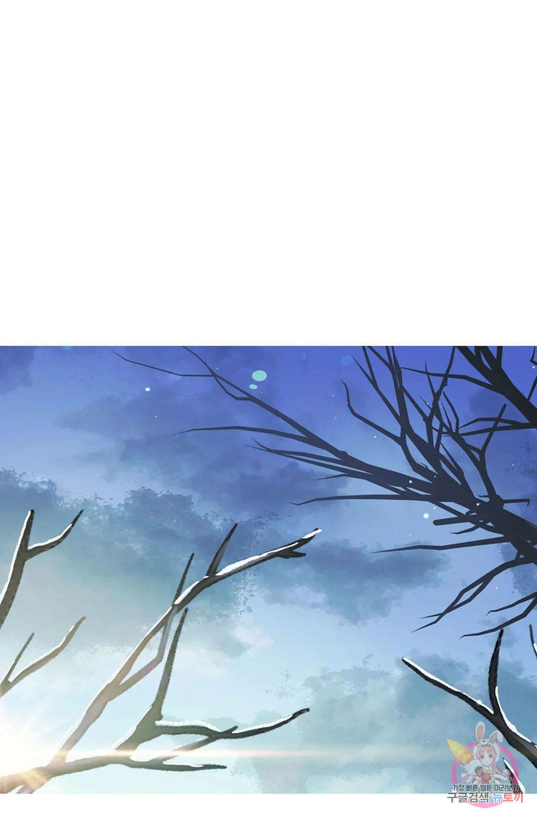 종이꽃 52화 1