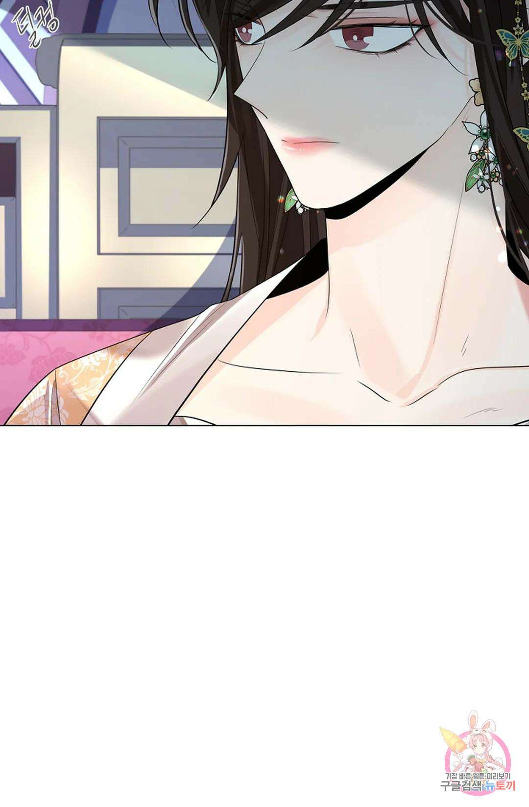 종이꽃 52화 11