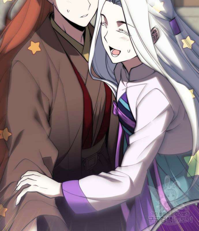 낙향문사전 2부 85화 10