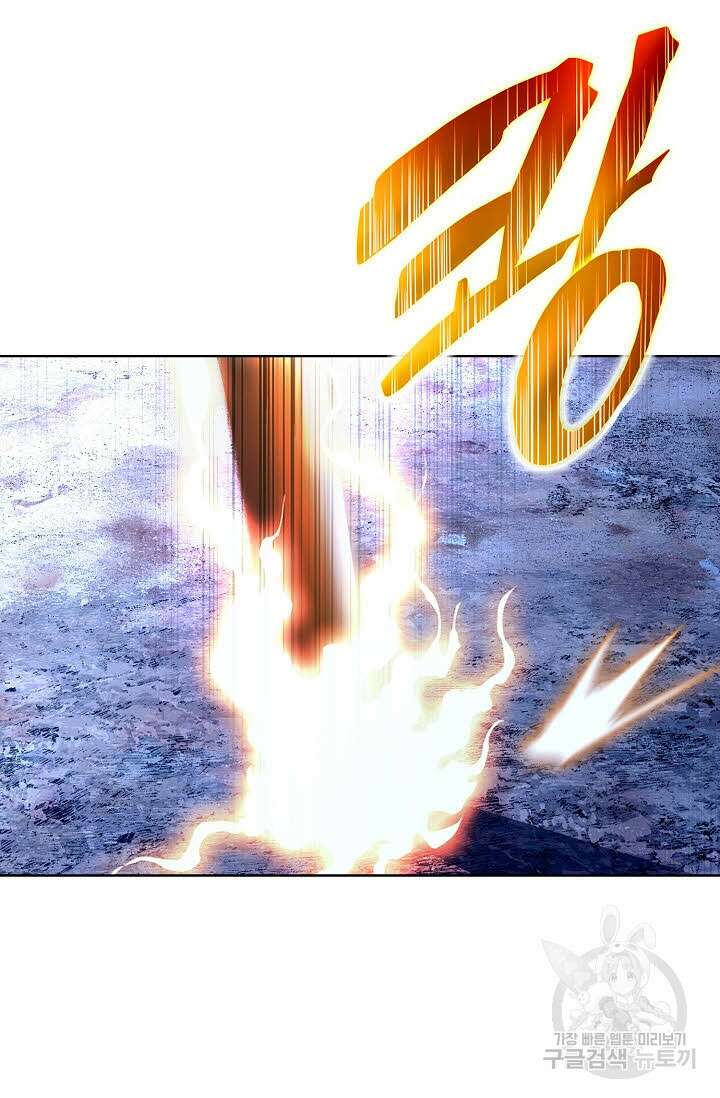 태극무존 140화 6