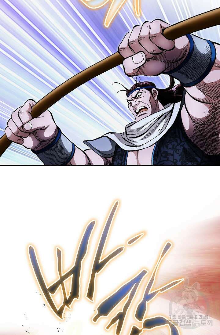 태극무존 140화 13