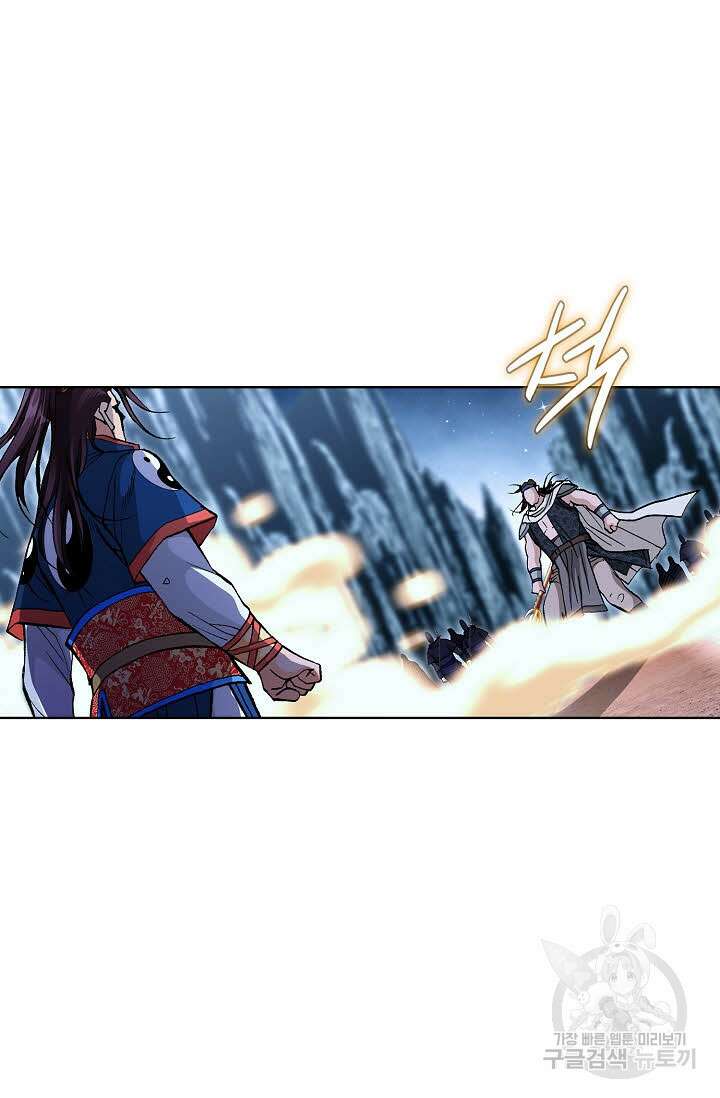 태극무존 140화 25