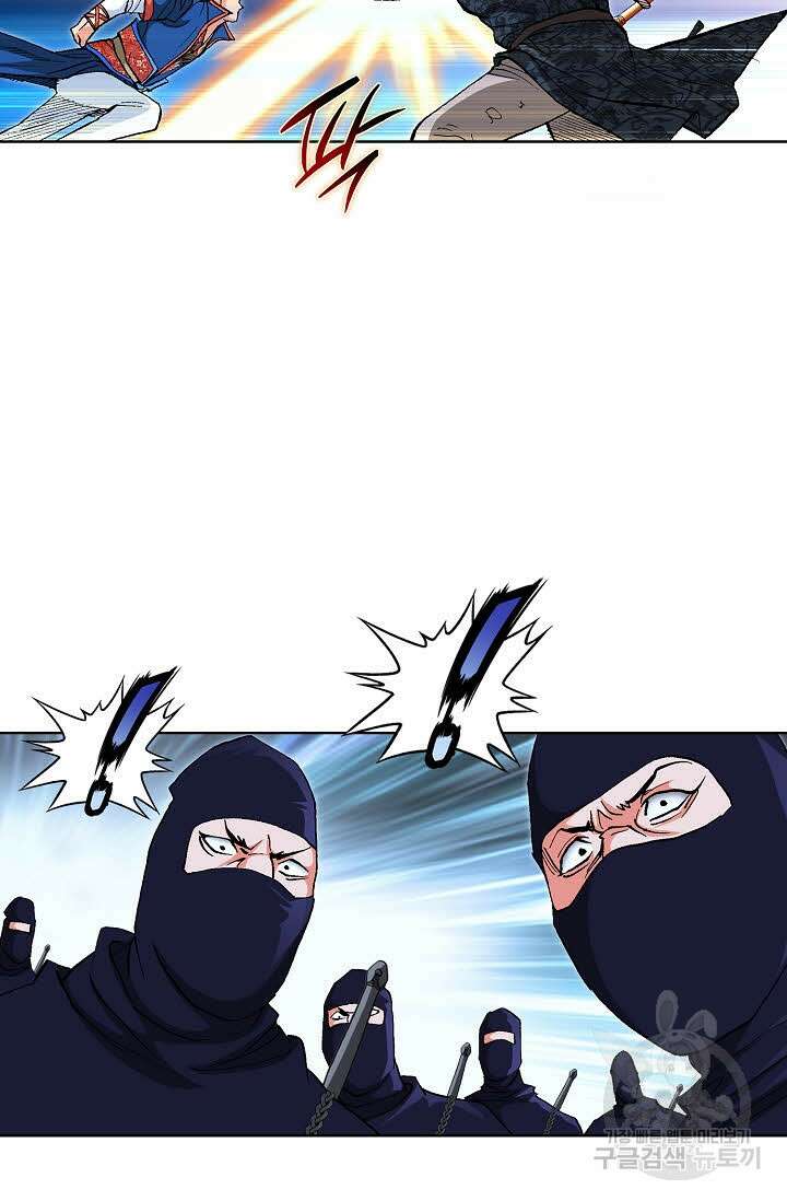 태극무존 140화 61