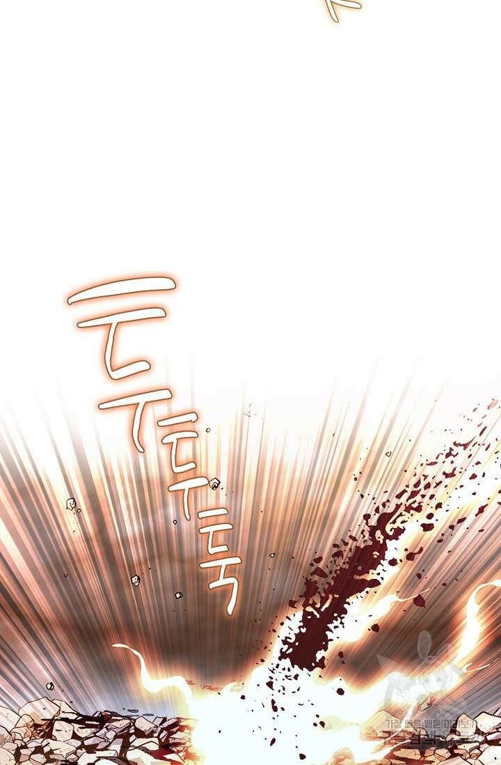 태극무존 140화 65