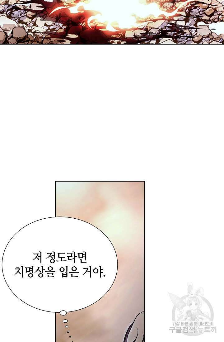 태극무존 140화 66