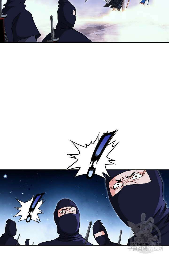 태극무존 140화 71