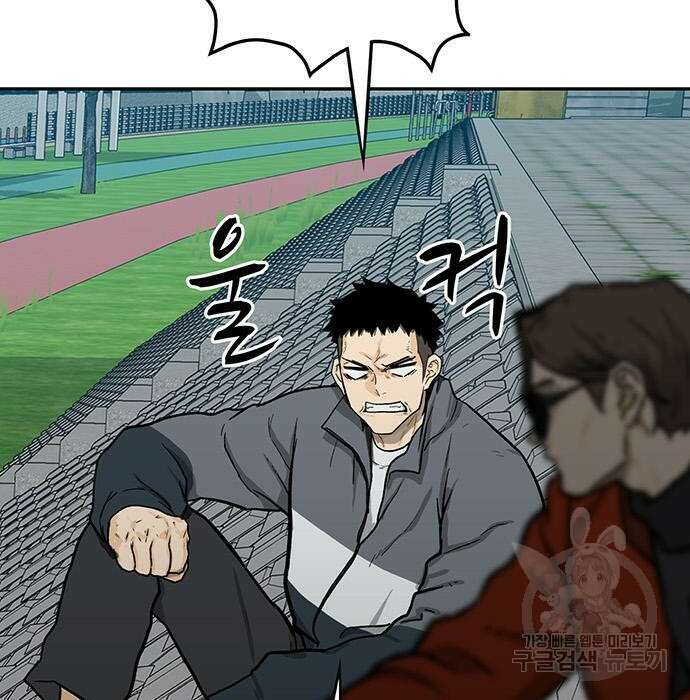 쌈빡 51화 11