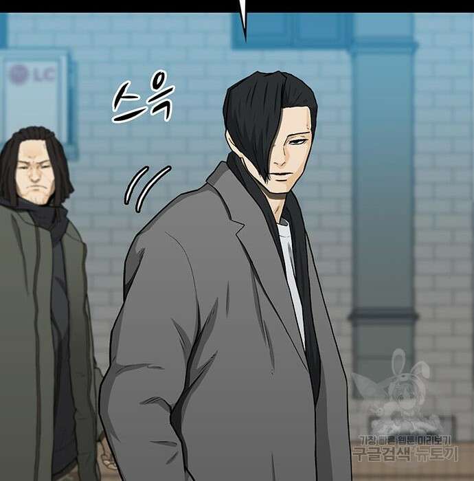 쌈빡 51화 26