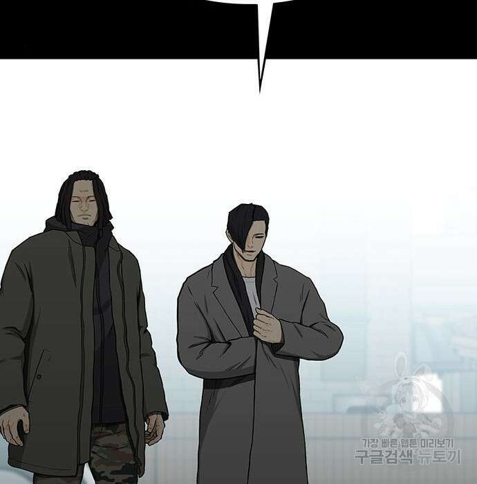쌈빡 51화 29