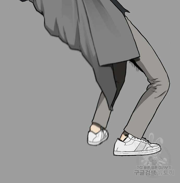 쌈빡 51화 53