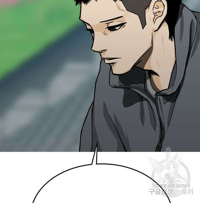 쌈빡 51화 74
