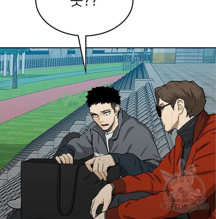 쌈빡 51화 79