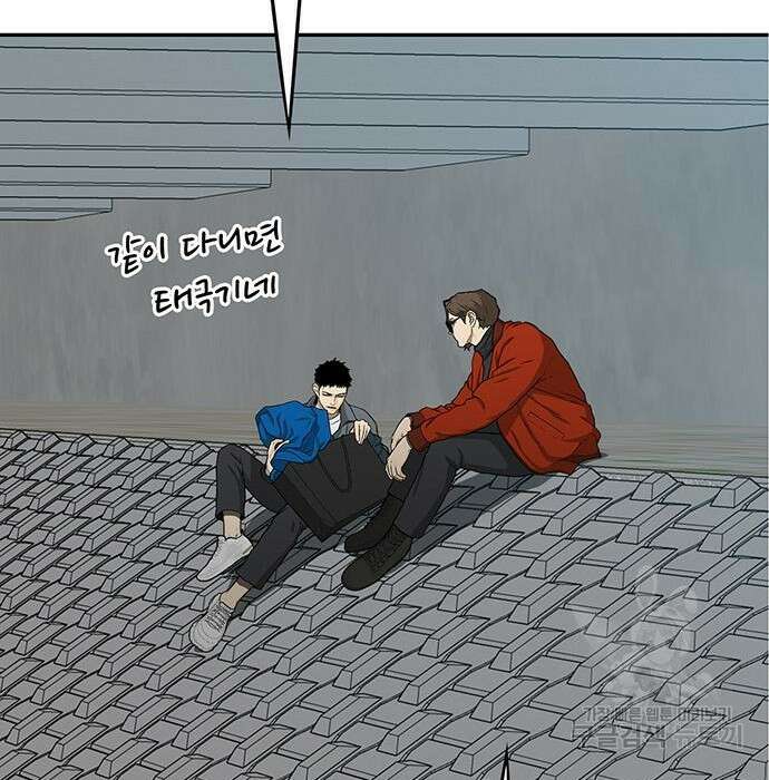 쌈빡 51화 86