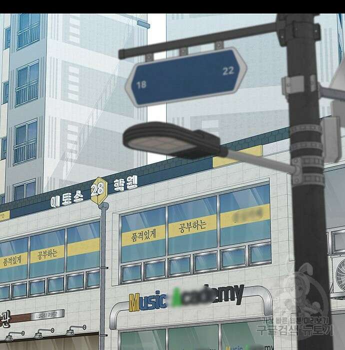 쌈빡 51화 118