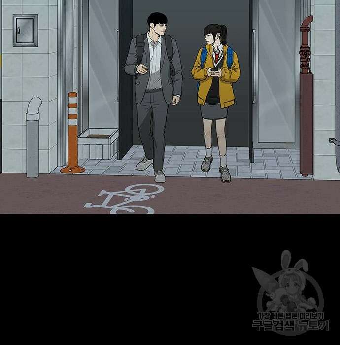 쌈빡 51화 161