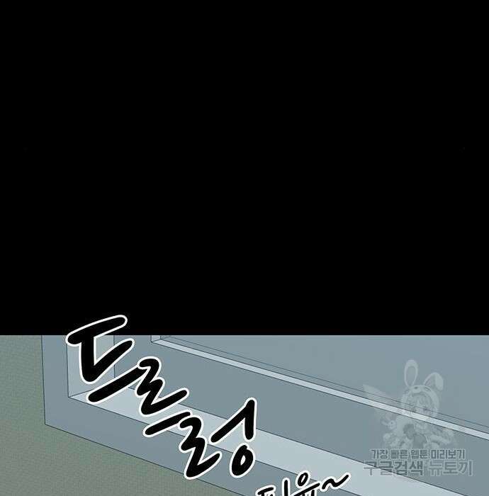쌈빡 51화 179