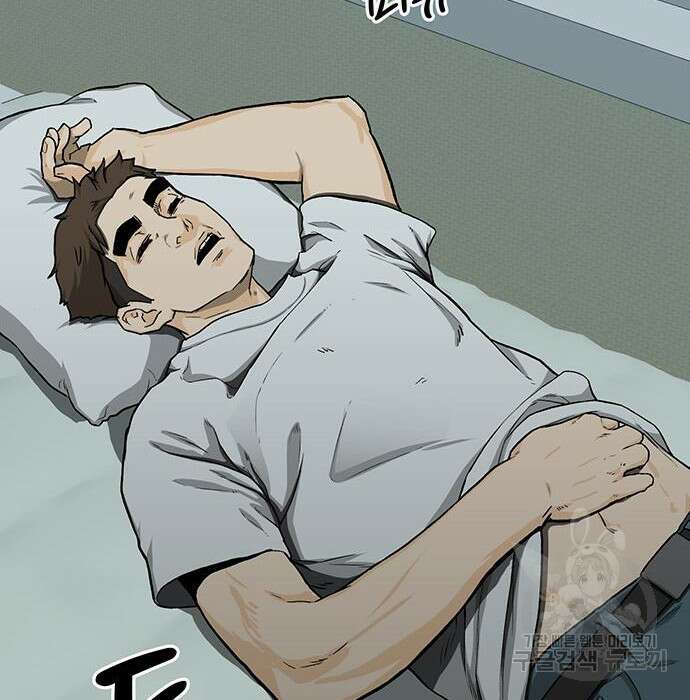 쌈빡 51화 180