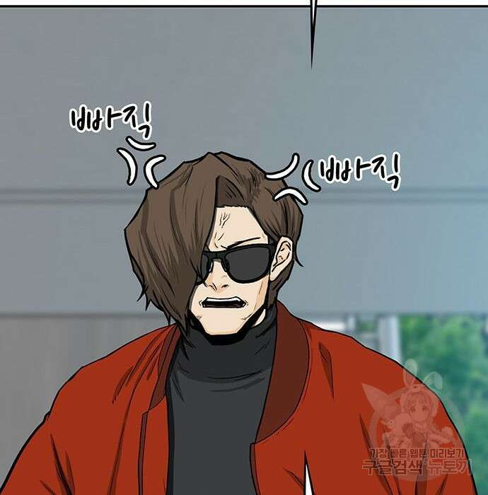 쌈빡 51화 200