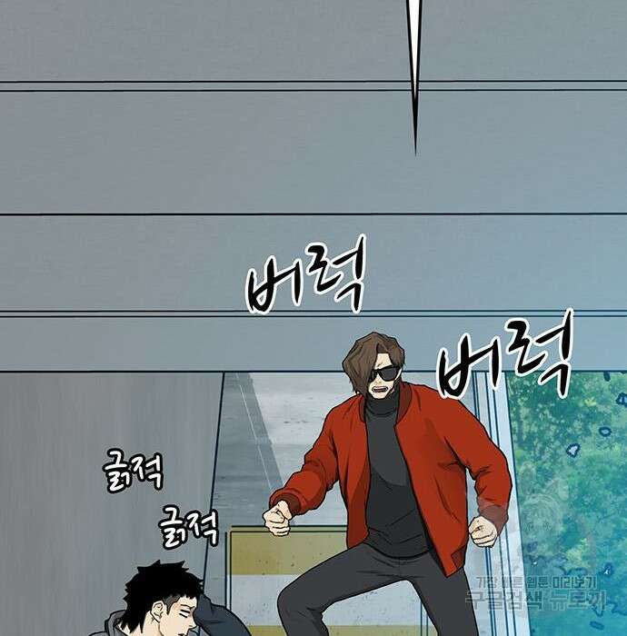 쌈빡 51화 204